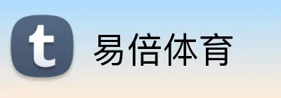 易倍体育 logo