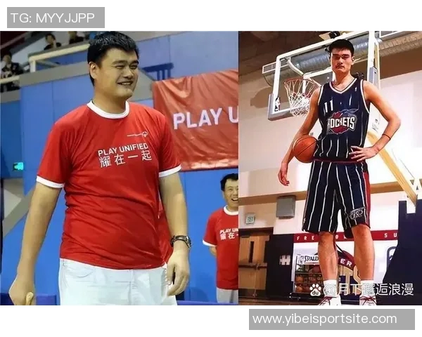 姚明谈篮球场内外的差异：透明竞技与复杂人生的对比分析