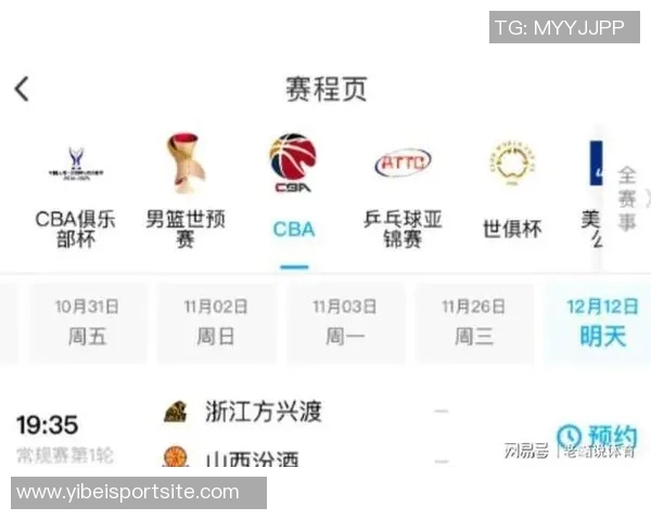 CBA联赛携手抖音开启全新合作模式共同打造官方内容平台 CBA联赛携手抖音开启全新合作模式共同打造官方内容平台