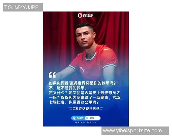 拜亚盛赞C罗精神力量其不断提升自我能力值得每个人学习 拜亚盛赞C罗精神力量其不断提升自我能力值得每个人学习