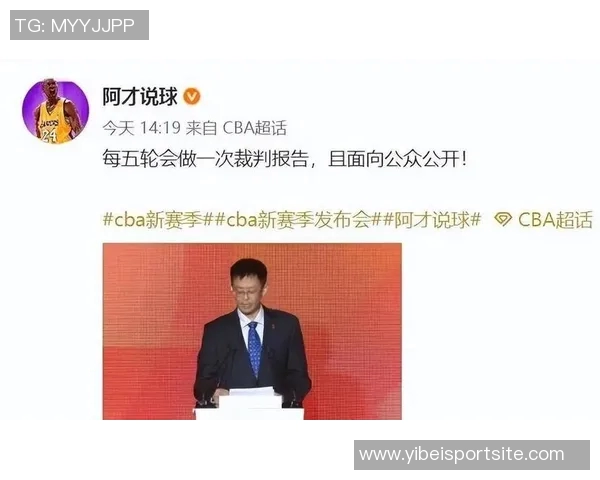 媒体人解读潜力赛独立于CBA常规赛篮协不允许称其为第五节 媒体人解读潜力赛独立于CBA常规赛篮协不允许称其为第五节